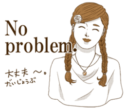 UmeRinko ~ Bai Ling Girl ~ sticker #8253858