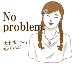 UmeRinko ~ Bai Ling Girl ~ sticker #8253858