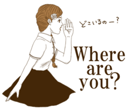 UmeRinko ~ Bai Ling Girl ~ sticker #8253862