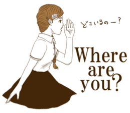 UmeRinko ~ Bai Ling Girl ~ sticker #8253862