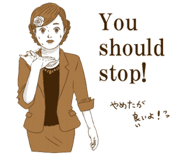 UmeRinko ~ Bai Ling Girl ~ sticker #8253865