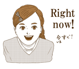 UmeRinko ~ Bai Ling Girl ~ sticker #8253868