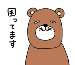 Animal... sticker #8253926