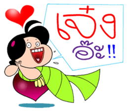 SPICY GANG sticker #8253963