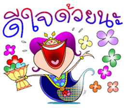 SPICY GANG sticker #8253968