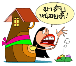 SPICY GANG sticker #8253972