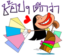 SPICY GANG sticker #8253978