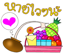 SPICY GANG sticker #8253985