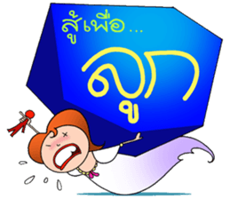 SPICY GANG sticker #8253988