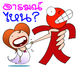 SPICY GANG sticker #8253994