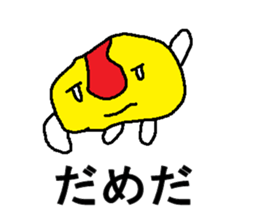 Mr.omuraisu sticker #8253997