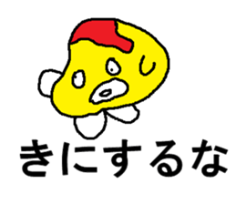 Mr.omuraisu sticker #8253998