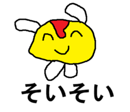 Mr.omuraisu sticker #8253999