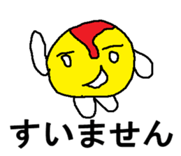 Mr.omuraisu sticker #8254001