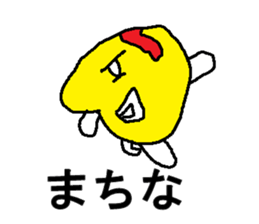 Mr.omuraisu sticker #8254004