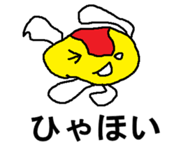 Mr.omuraisu sticker #8254005