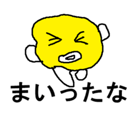 Mr.omuraisu sticker #8254006