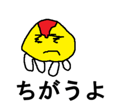 Mr.omuraisu sticker #8254008