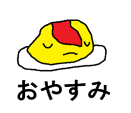 Mr.omuraisu sticker #8254010