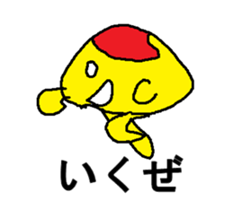 Mr.omuraisu sticker #8254016