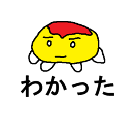 Mr.omuraisu sticker #8254017