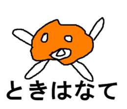 Mr.omuraisu sticker #8254019