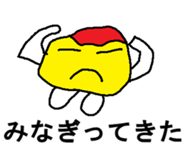 Mr.omuraisu sticker #8254020