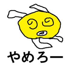 Mr.omuraisu sticker #8254021