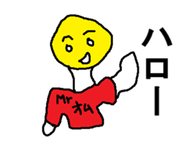 Mr.omuraisu sticker #8254022