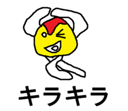 Mr.omuraisu sticker #8254025