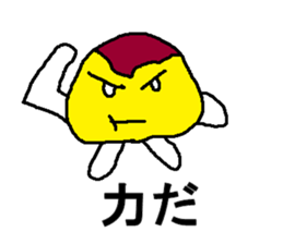 Mr.omuraisu sticker #8254031