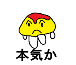 Mr.omuraisu sticker #8254035