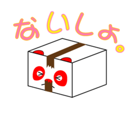 Pandahako sticker #8254283