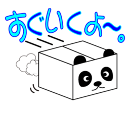 Pandahako sticker #8254284