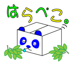 Pandahako sticker #8254285