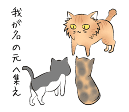 Three of stray cats sticker #8254316