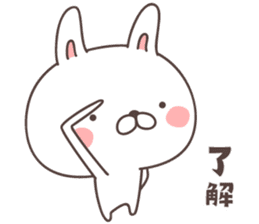 cute rabbit -kyoto- sticker #8254724