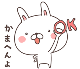 cute rabbit -kyoto- sticker #8254725