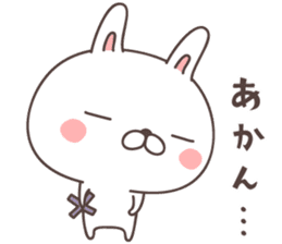 cute rabbit -kyoto- sticker #8254726