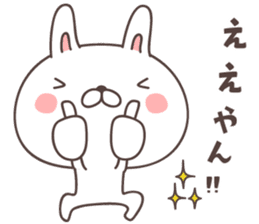 cute rabbit -kyoto- sticker #8254727