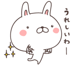 cute rabbit -kyoto- sticker #8254728