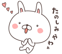 cute rabbit -kyoto- sticker #8254729