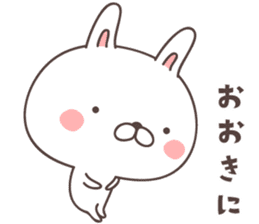 cute rabbit -kyoto- sticker #8254730