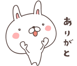 cute rabbit -kyoto- sticker #8254731