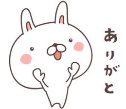 cute rabbit -kyoto- sticker #8254731