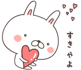 cute rabbit -kyoto- sticker #8254732