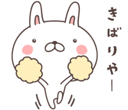 cute rabbit -kyoto- sticker #8254734
