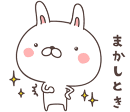 cute rabbit -kyoto- sticker #8254736