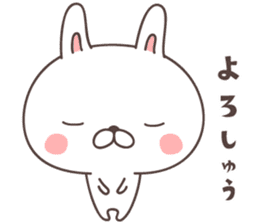 cute rabbit -kyoto- sticker #8254737