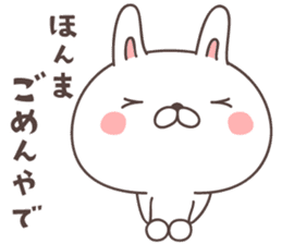cute rabbit -kyoto- sticker #8254738